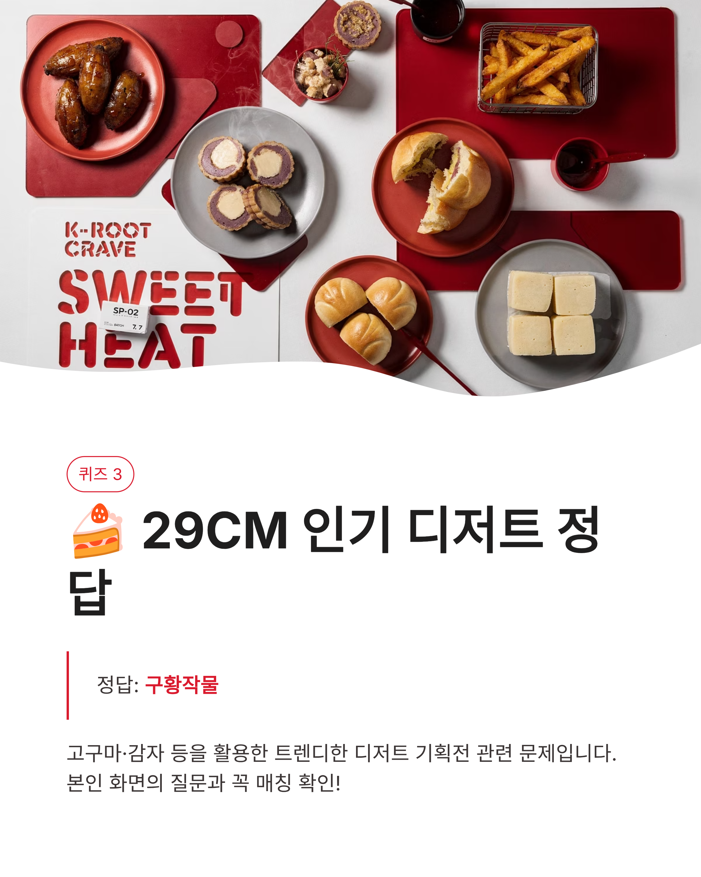 🚀 3월 16일 토스 행운퀴즈 실시간 정답 총정리