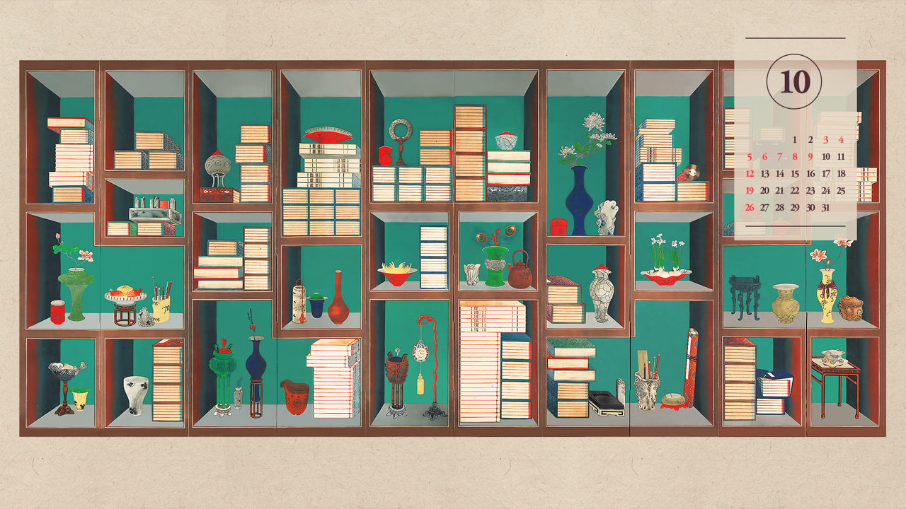 04 전이형록필 책가도, 덕수6004 A - 2025년10월 노트북배경화면