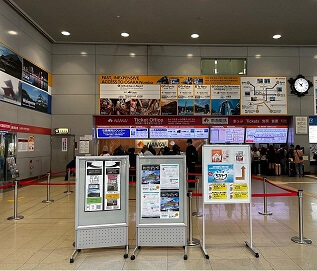 라피트-티켓-교환처