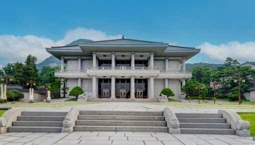 청와대 개방 예약