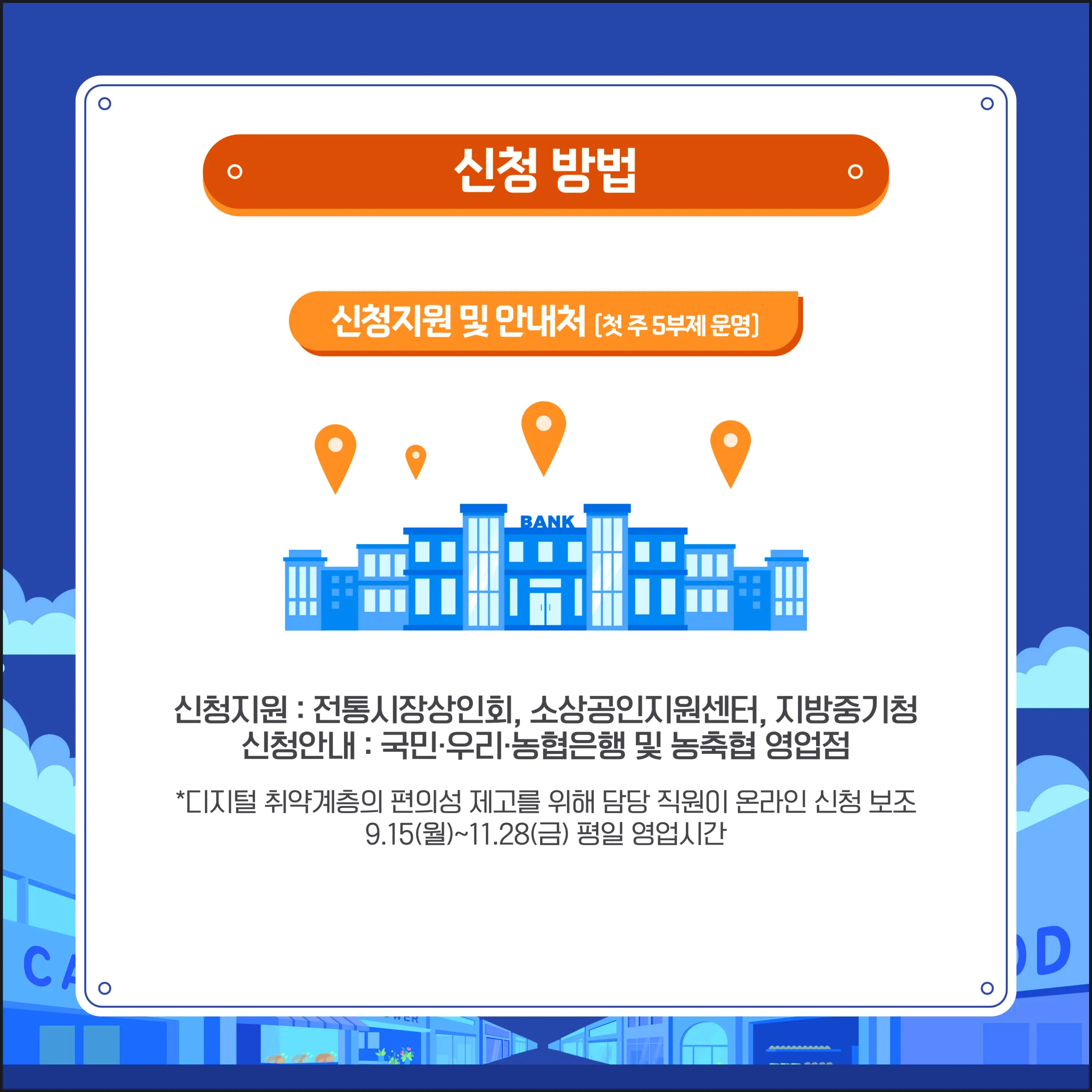 환급금 계산 방법