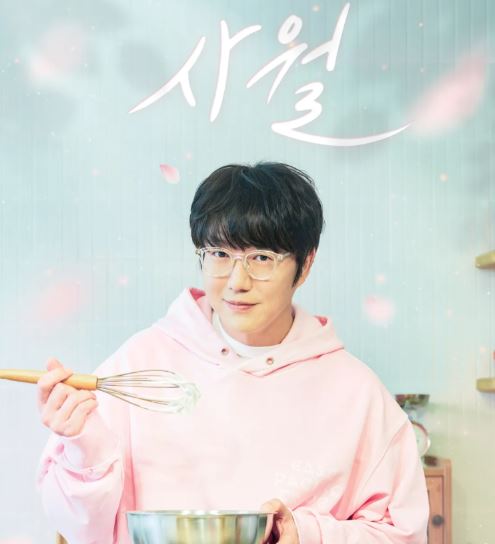 성시경