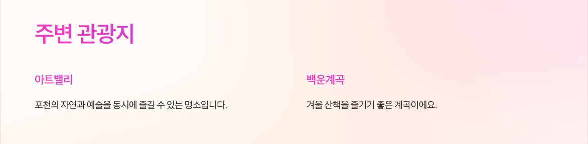 허브아일랜드 불빛동화축제: 동화 속 겨울밤 떠나기✨