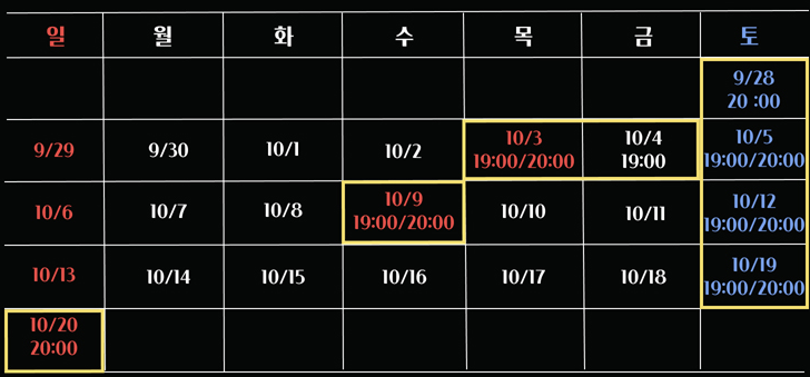 미디어아트 화서문 특별 무용 공연 일정