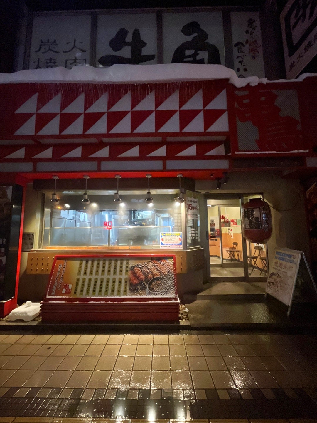 Kushidori Tokeidaidori 