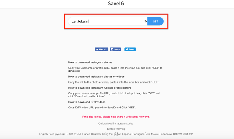 인스타 사진 다운1