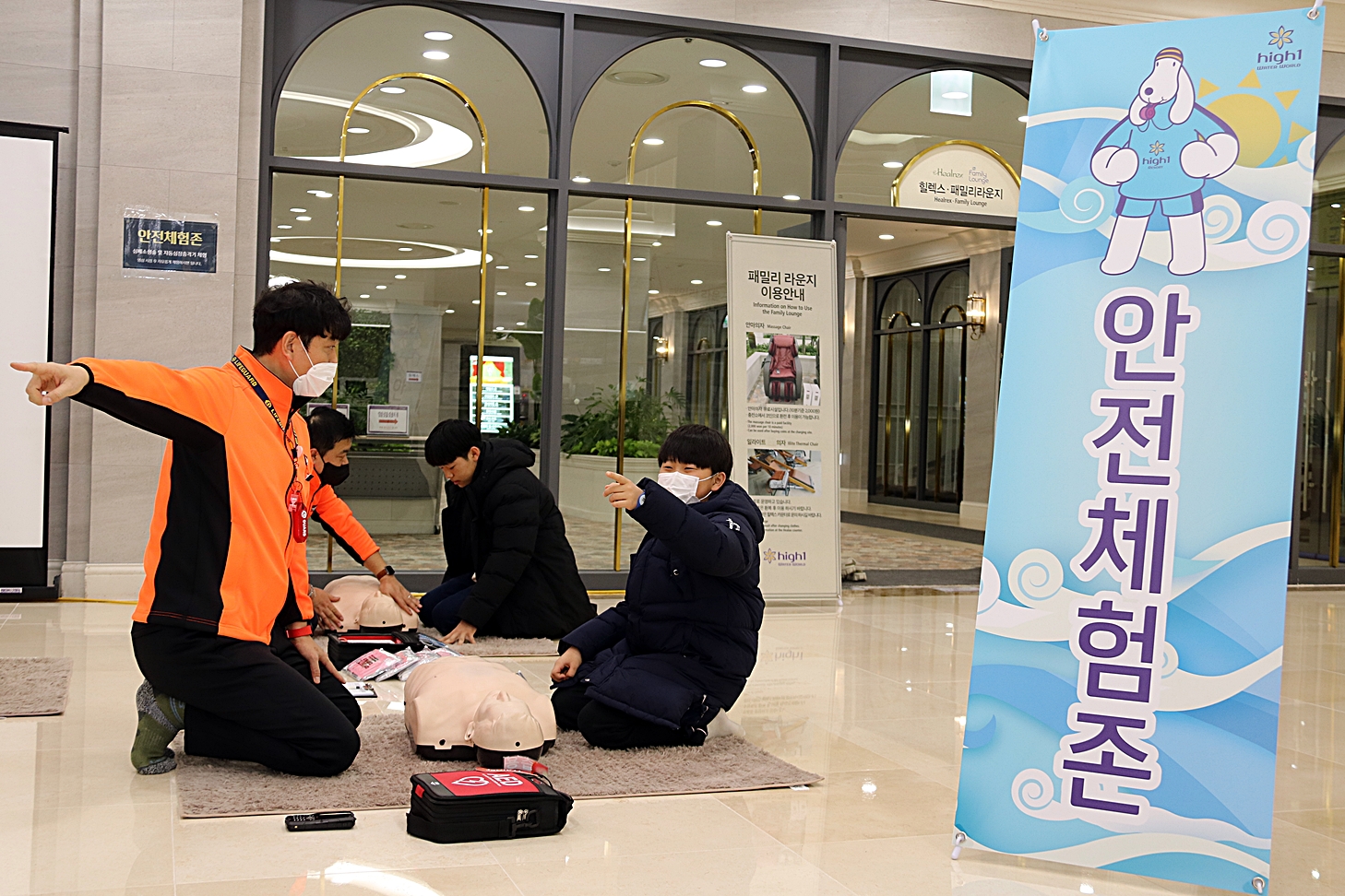 하이원리조트&#44; 물놀이 안전사고 대처법&#44; 몸으로 익혀요