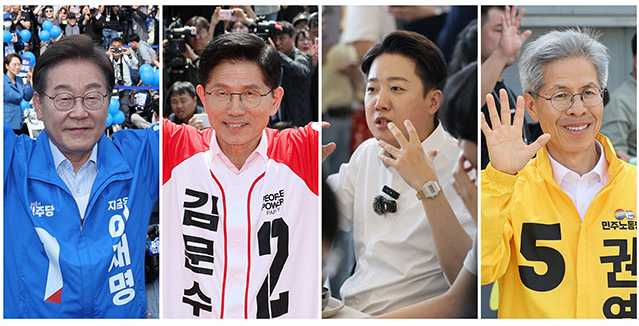 선거비용 보전 기준 득표율 금액 이준석 재산 21대대선 총정리3