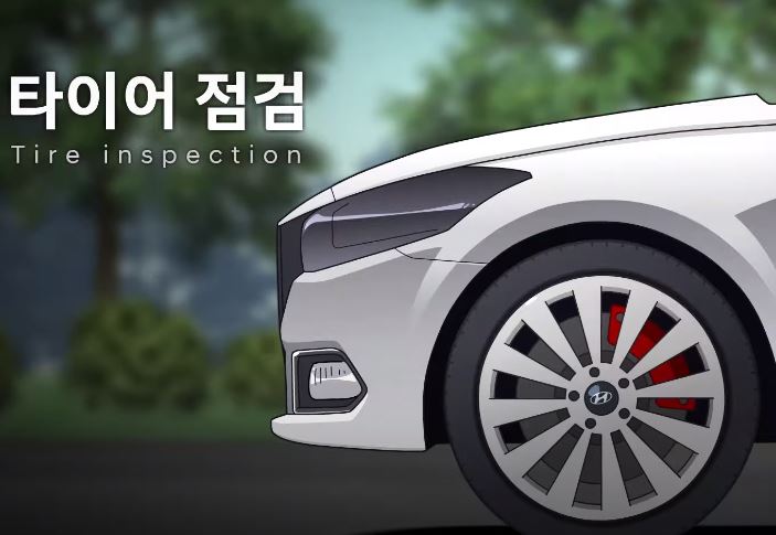 현대자동차 취급설명서 - 동영상 가이드 - 타이어점검