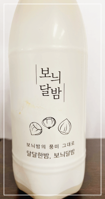 지평막걸리 보늬 달밤 막걸리