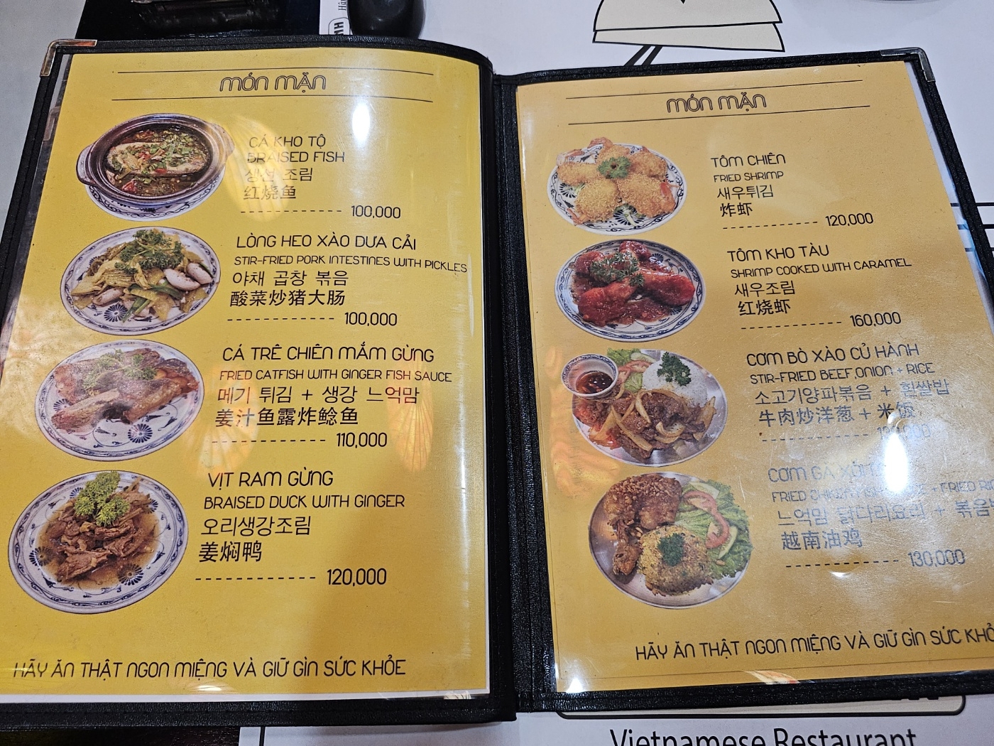 [25.3월] 푸꾸옥 #10❘선셋타운 가정식밥상 &lsquo;껌 지아 딘(Cơm Gia Đ&igrave;nh)&rsquo;