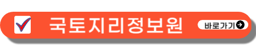 세계 지도 크게보기