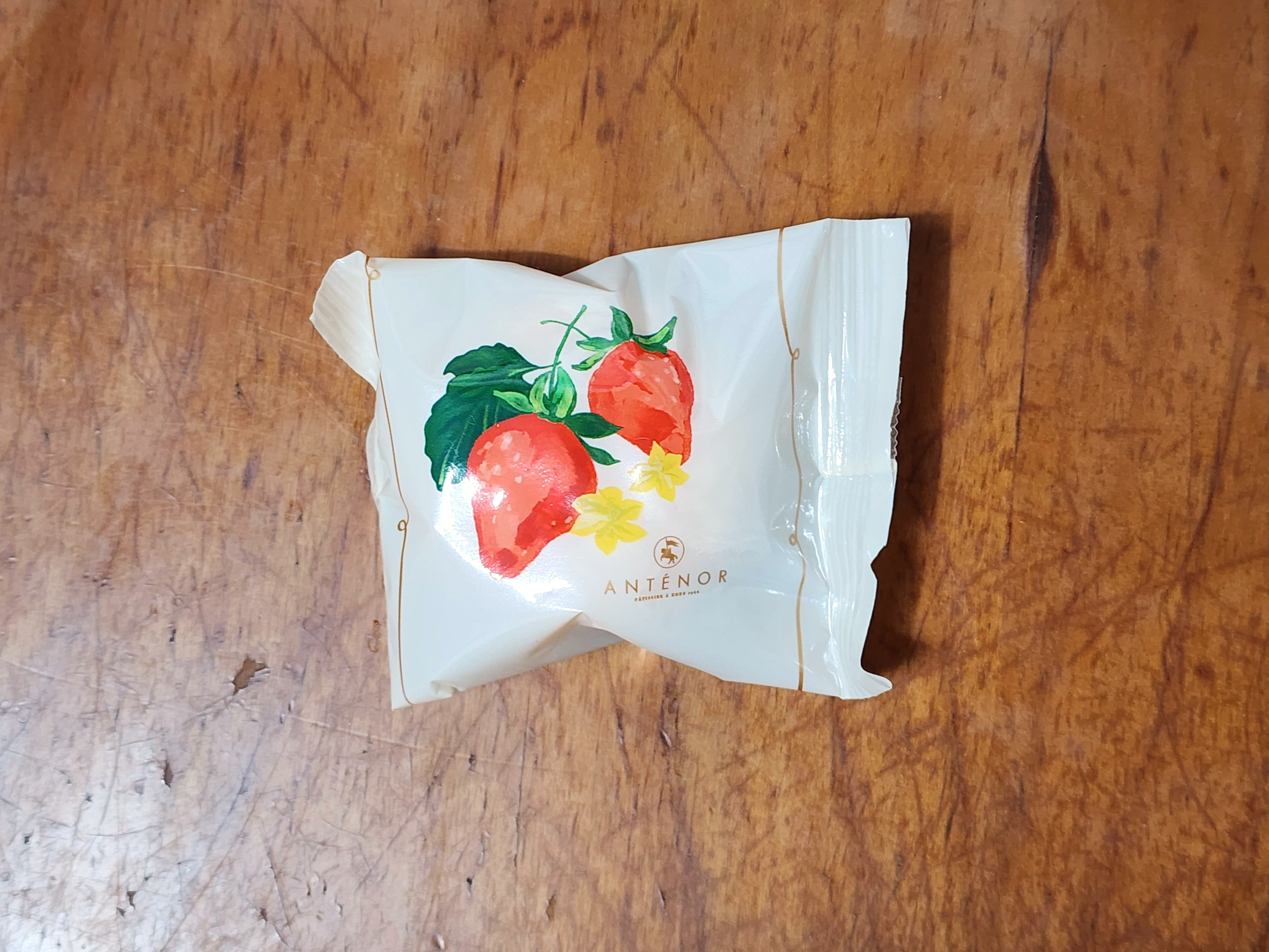 안테노르구움과자