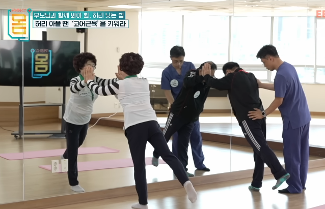 출처; EBS건강, 허리 코어근육 키우기, 엉덩이 근육 운동 (Glute Bridge)
