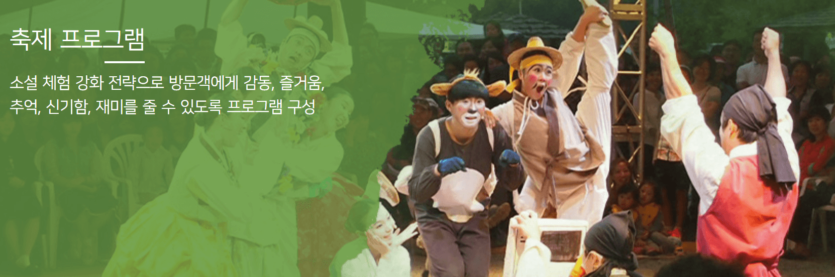 전국 9월 가을 축제 가볼만한곳 추천 BEST 5.