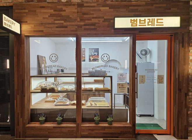 범브레드 가게사진
