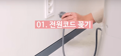 삼성 에어컨 무상점검 서비스 신청