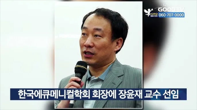 에큐메니컬 교회 일치 운동 유래 역사 한국_6