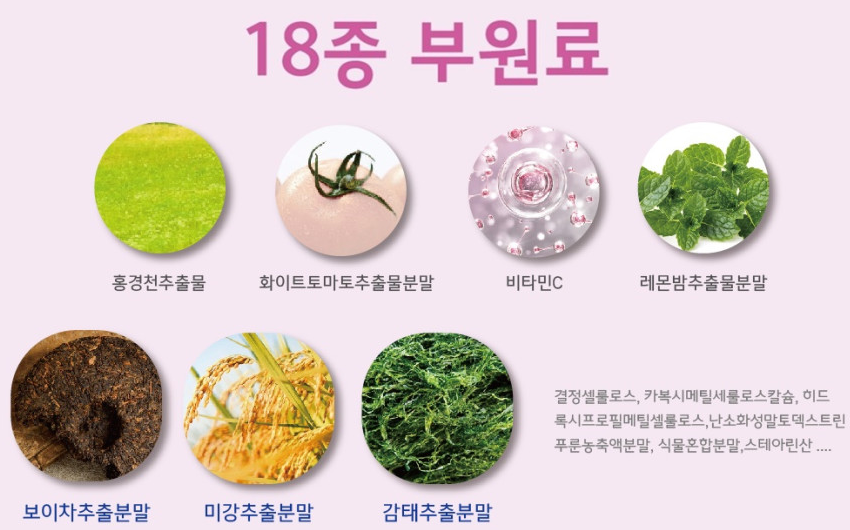 제트헬퍼 나이트번 효능