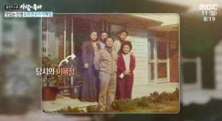 고민환 의사 나이 프로필&amp;#44; 와이프 이혜정 결혼 바람 외도 이혼