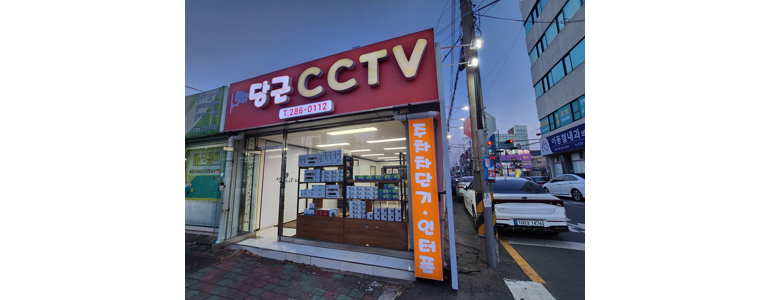 포항시 북구 cctv