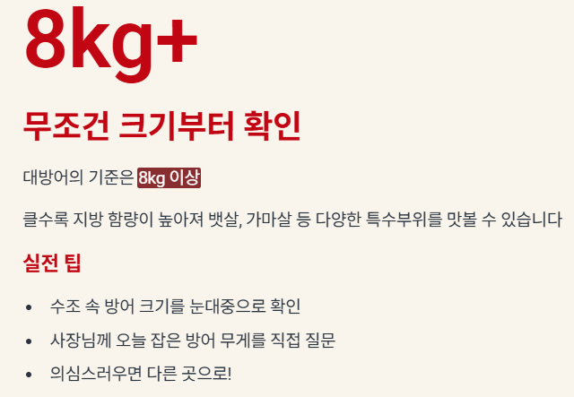 8키로부터