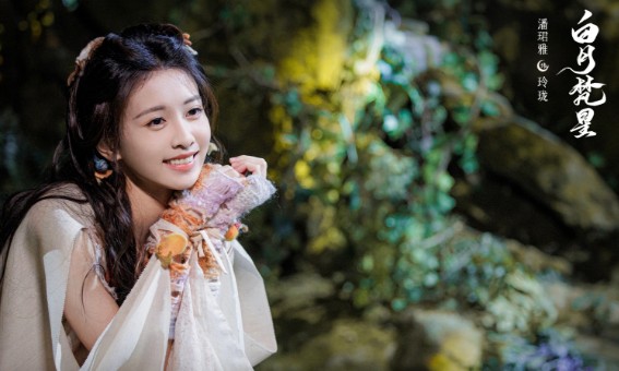 백월범성 줄거리, 결말 등장인물 [중드다시보기추천]