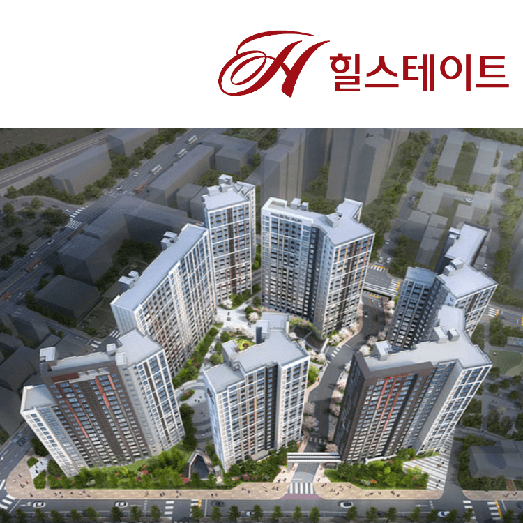 힐스테이트 구리역 조감도2