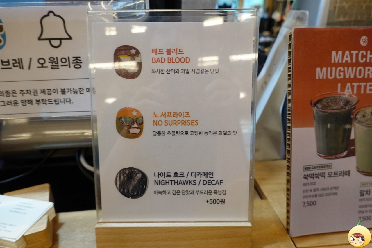 원두 종류