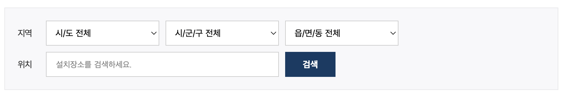 자동차등록증 재발급 동사무소 주민센터 구청, 쉽게 알려드림! (+ 인터넷 출력)