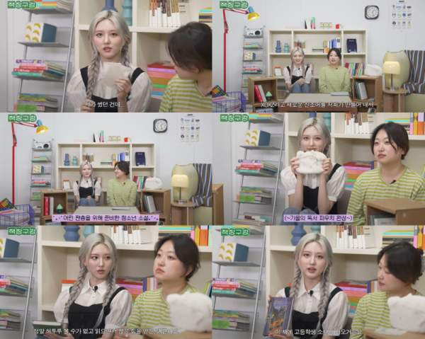 민음사 파주 아이돌 김민경 조아란, 유퀴즈가 주목한 매출 72% 급증의 마케팅 전략 분석