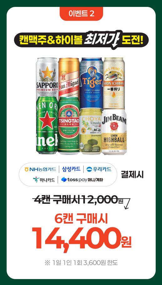 연말 파티 이벤트 이미지3