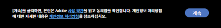 어도비스톡-세금신고서-작성법