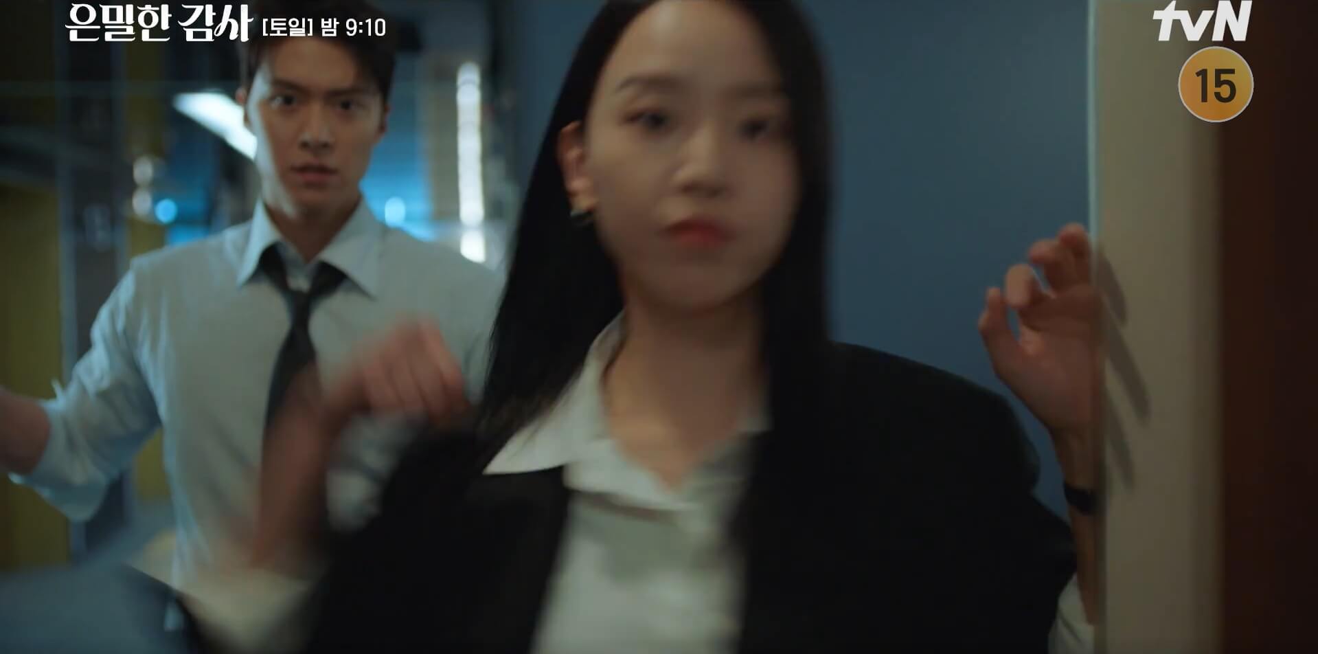 tvN 은밀한 감사 공식 홈페이지 자료 21