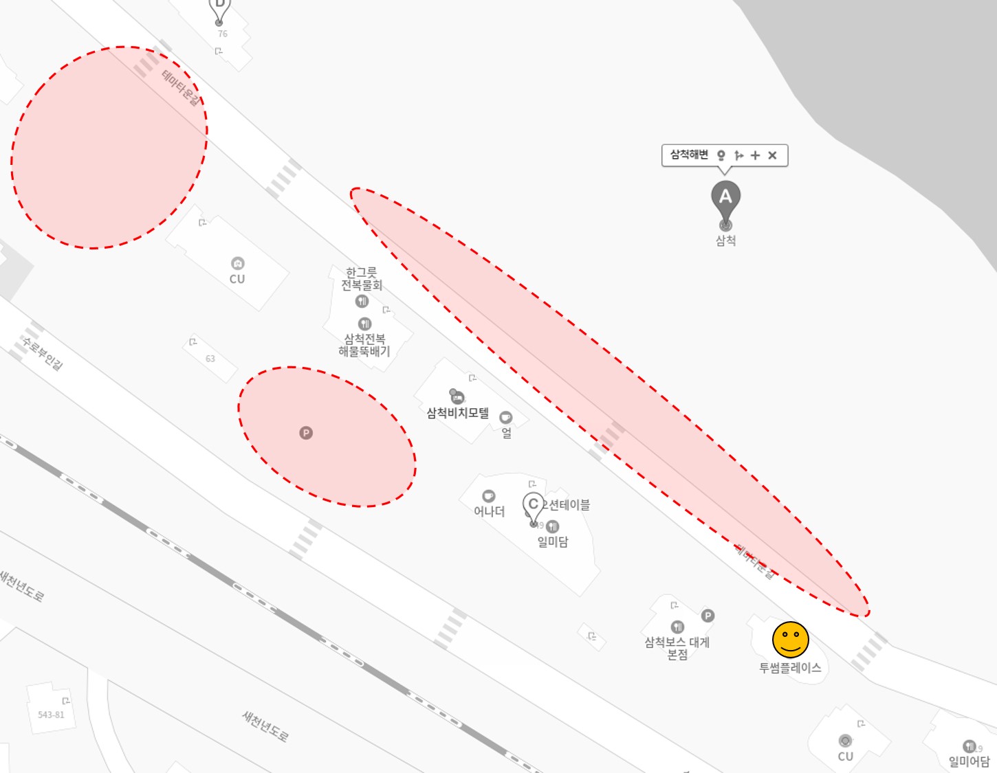 트리고 삼척해변점