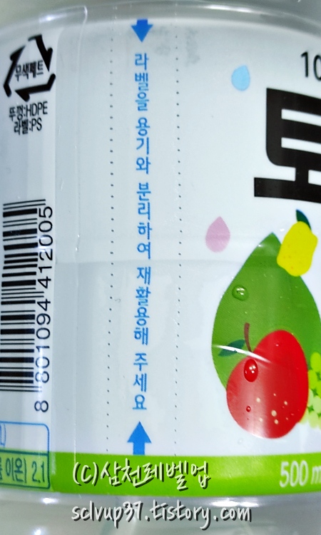 라벨