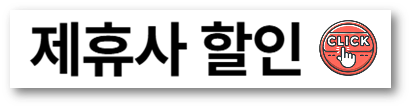 에버랜드 자유이용권5