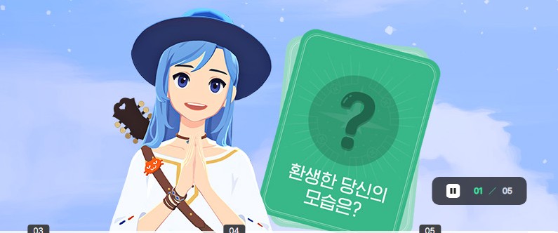 모바노기-모바일-등장-인물입니다.