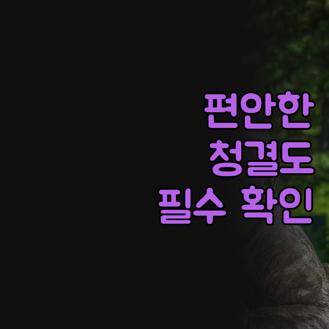 페어필드 바이 메리어트 광저우 톈허구..