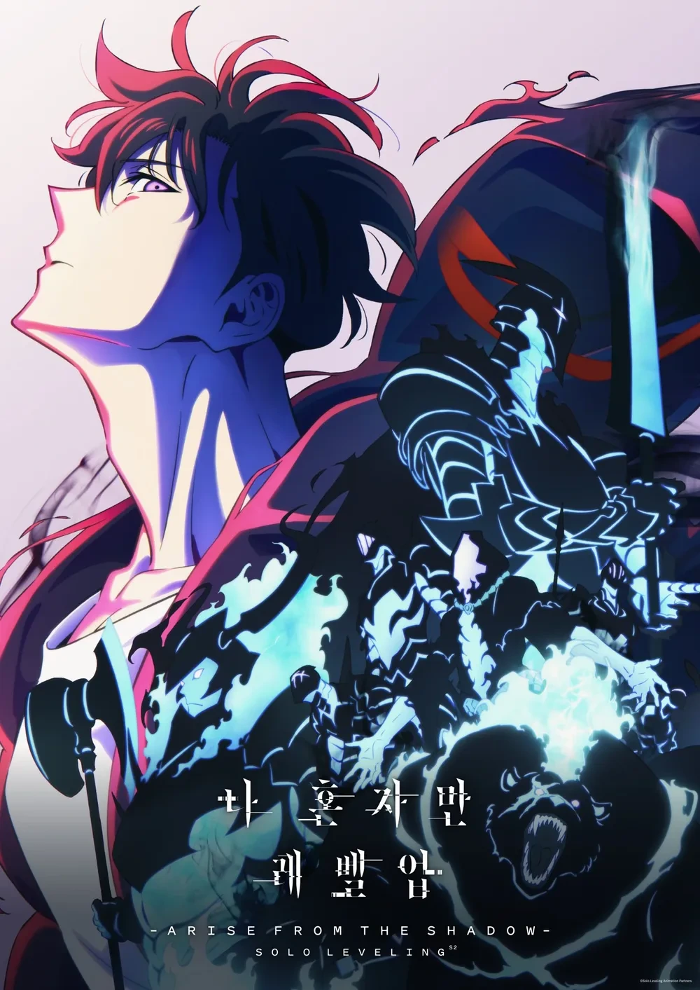 나 혼자만 레벨업 작화&middot;연출&middot;스토리 총분석