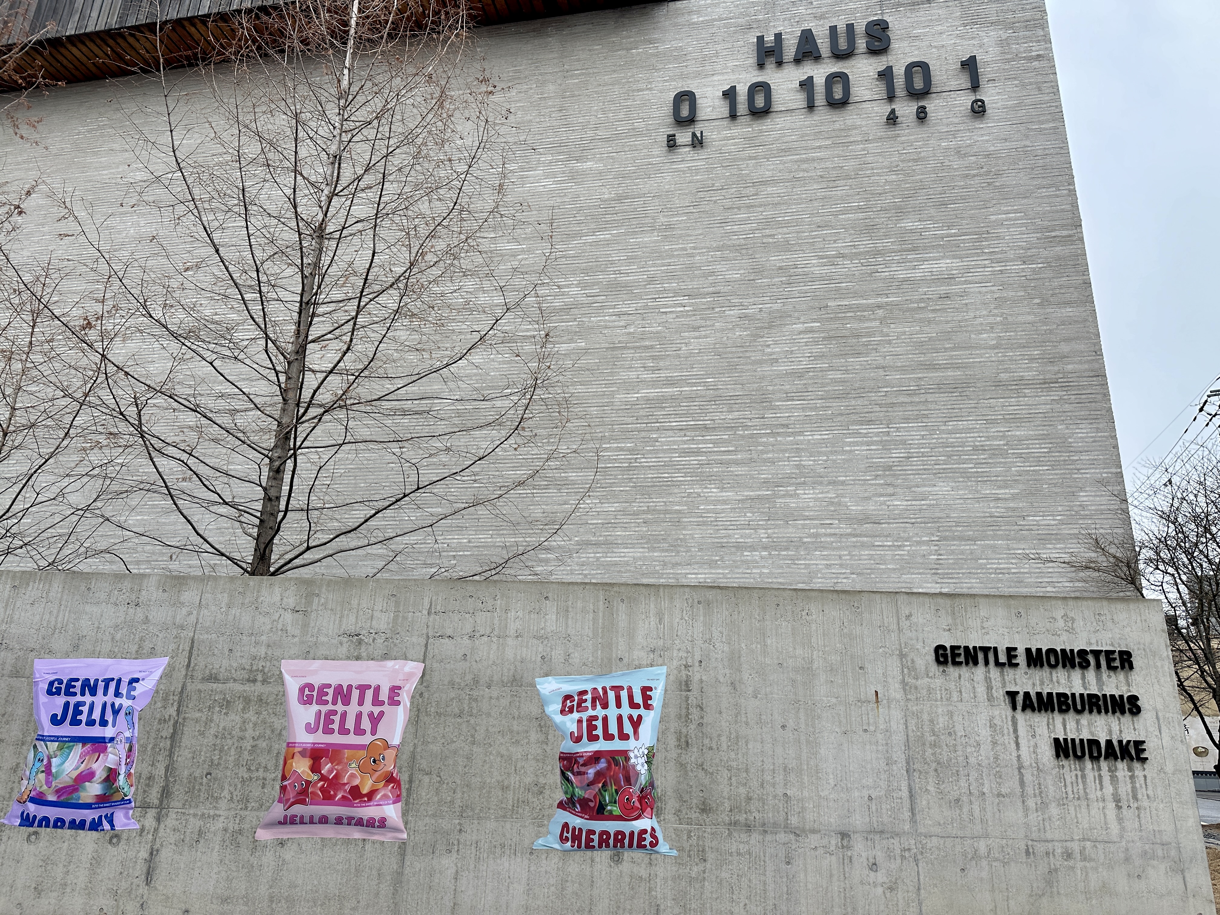 서울 젠틀하우스