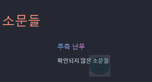 몰리얌 여자친구