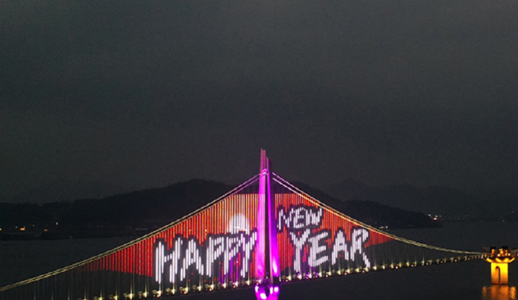 탑정호 출렁다리