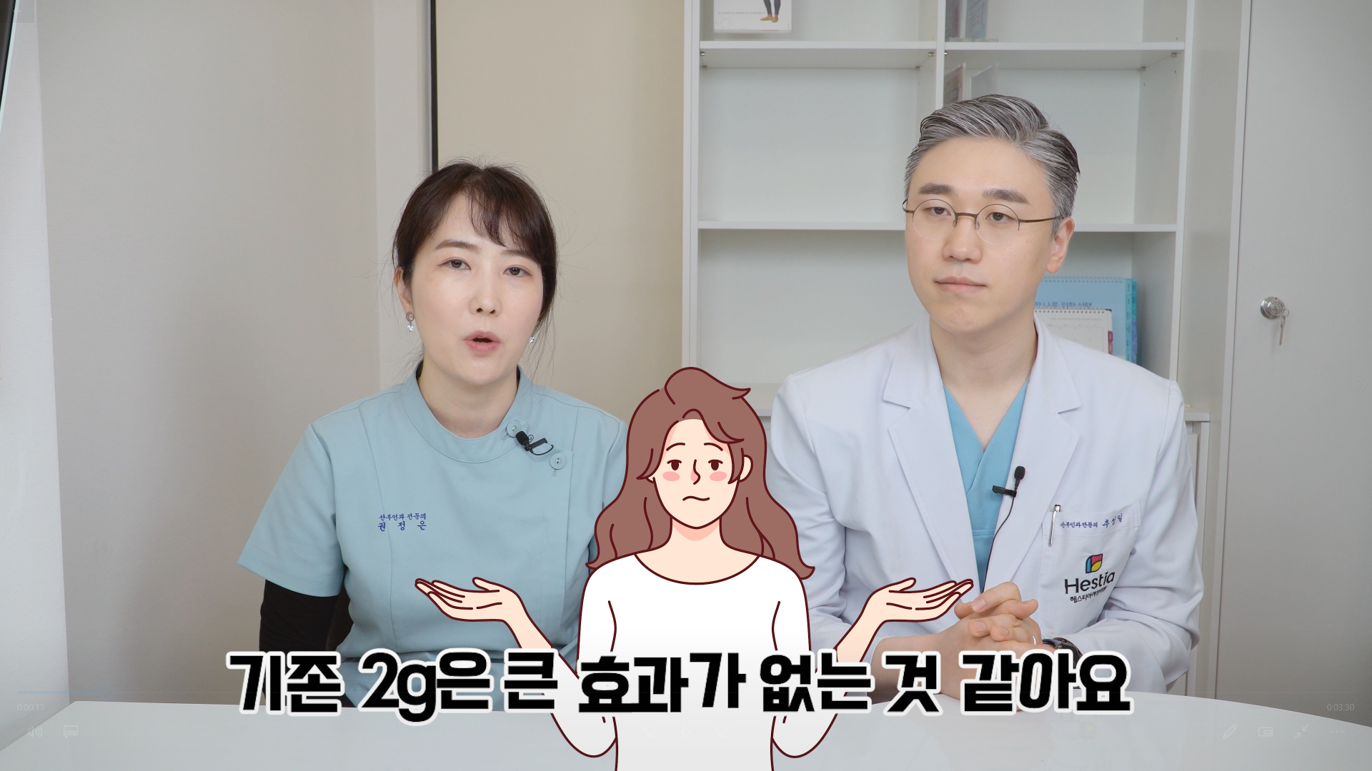 피코스 이노시톨 맥스 40:1