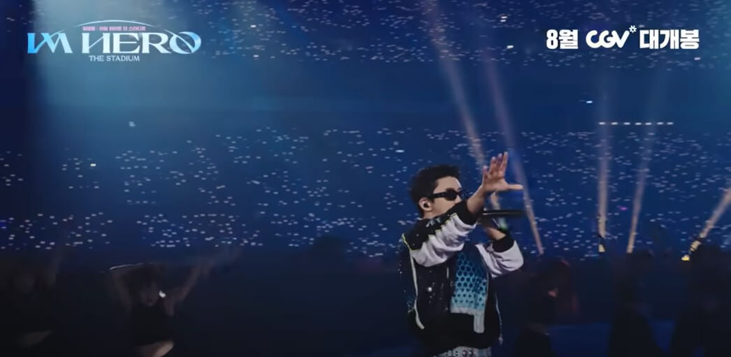 임영웅 영화 예매 방법 CGV 바로가기