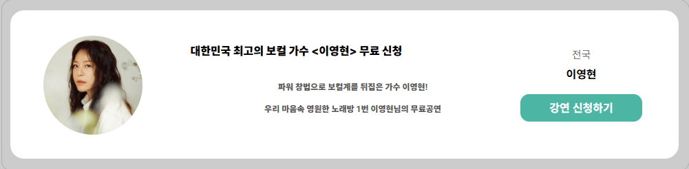 세바여 무료 공연 및 강연
