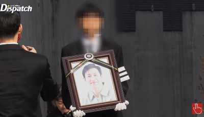 이선균-발인