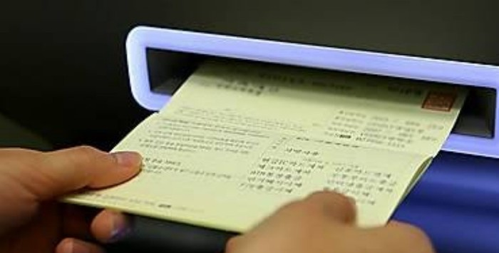 생계비통장 개설조건