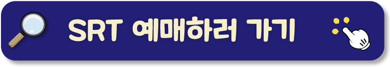 3월 여행가는 달