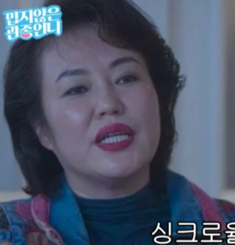 김금순 제니엄마 폭싹 속았수다